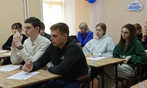 Краеведческий диктант 2026