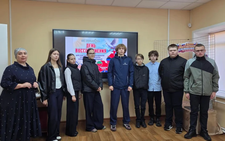 День воссоединения ДНР, ЛНР, Запорожской и Херсонской областей с Россией День воссоединения ДНР, ЛНР, Запорожской и Херсонской областей с Россией