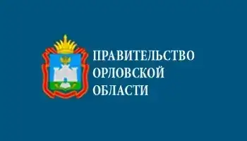 Правительство Орловской области
